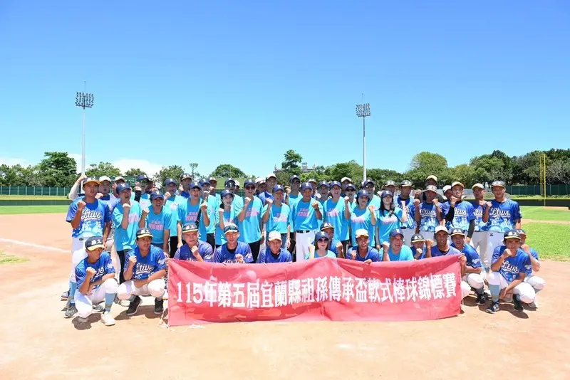 第5屆祖孫傳承盃軟式棒球錦標賽5