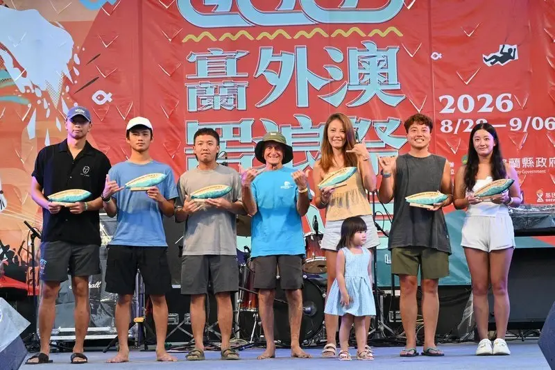 外澳罟浪祭熱浪收官~8組衝浪冠軍出爐煙火點亮外澳夜空