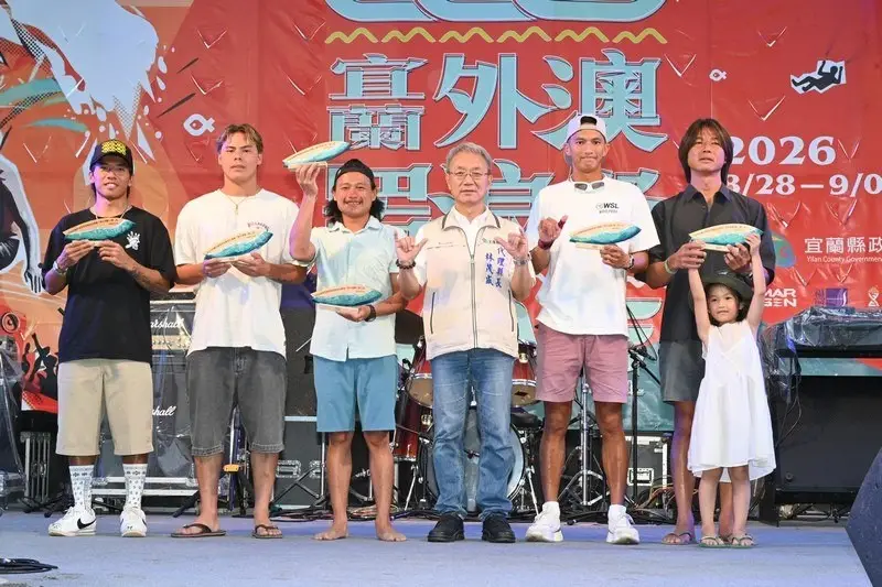 外澳罟浪祭熱浪收官~8組衝浪冠軍出爐煙火點亮外澳夜空