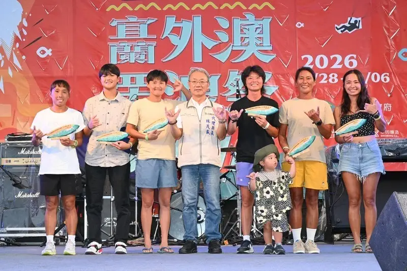 外澳罟浪祭熱浪收官~8組衝浪冠軍出爐煙火點亮外澳夜空