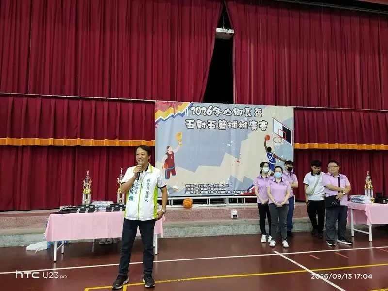 冬山鄉長盃五對五籃球賽