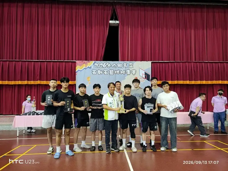 冬山鄉長盃五對五籃球賽