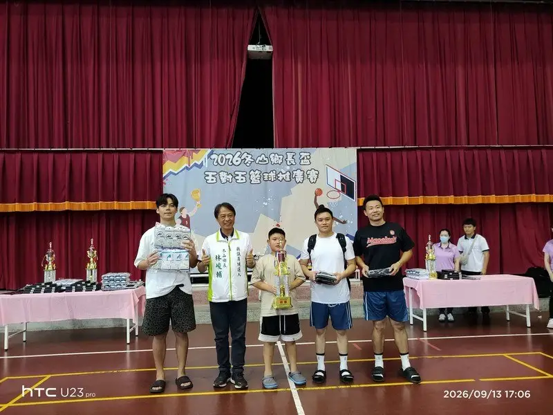 冬山鄉長盃五對五籃球賽