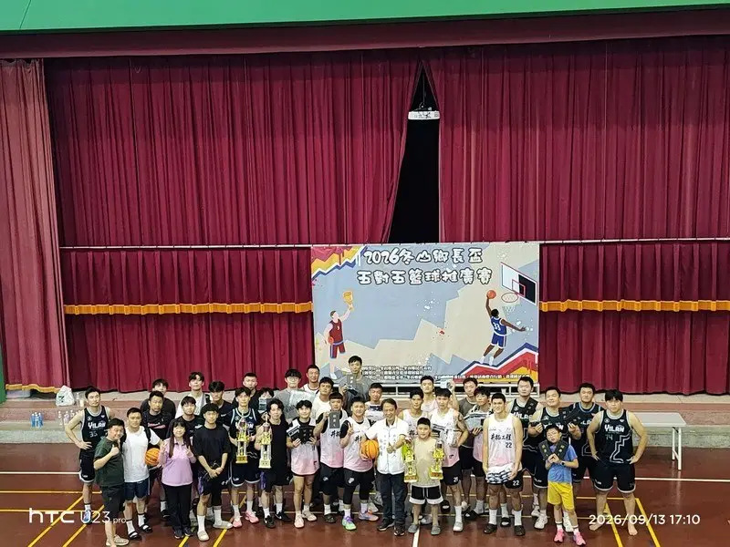 冬山鄉長盃五對五籃球賽