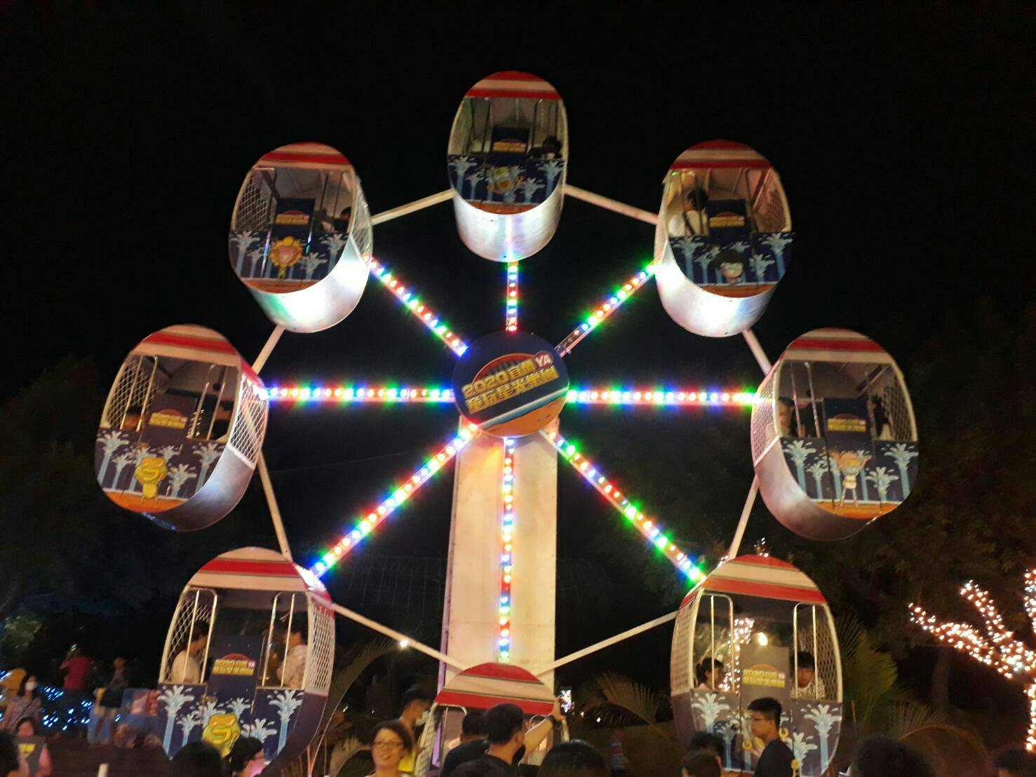催化宜蘭夜經濟 宜蘭童玩星光樂園璀燦開幕