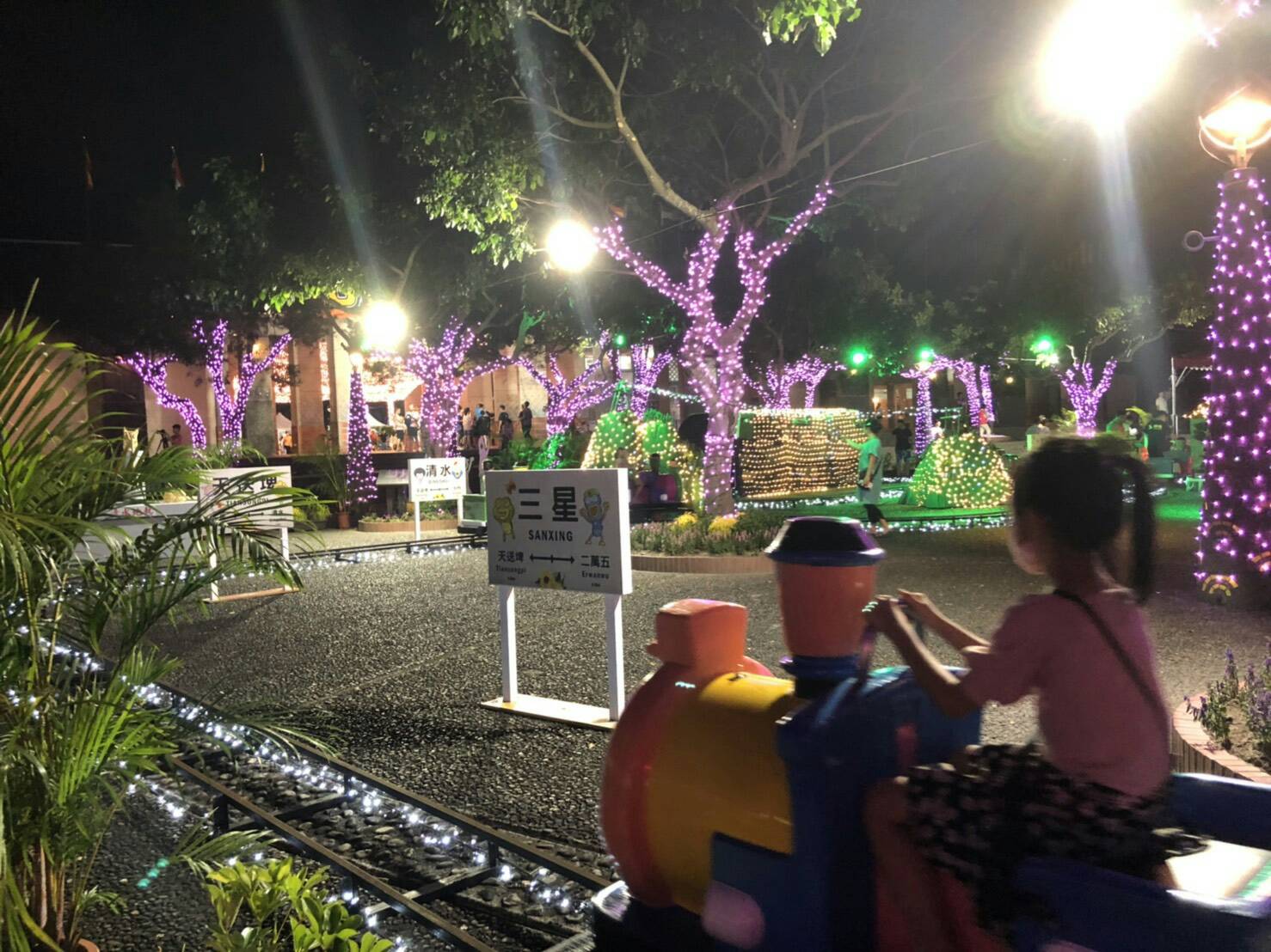 催化宜蘭夜經濟 宜蘭童玩星光樂園璀燦開幕