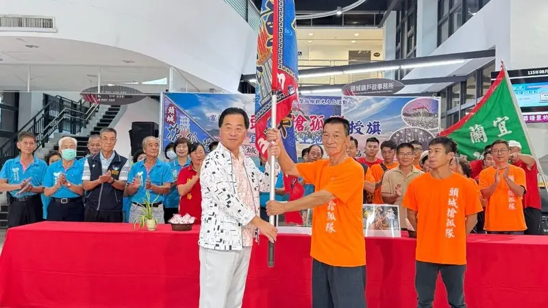 頭城、宜蘭兩強出征恆春豎孤棚~授旗力拚佳績為宜蘭爭光