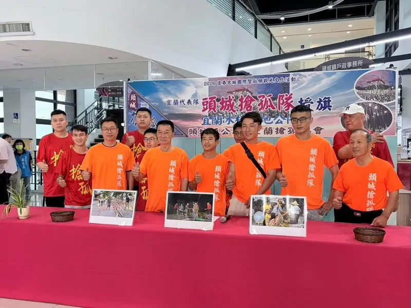 頭城、宜蘭兩強出征恆春豎孤棚~授旗力拚佳績為宜蘭爭光