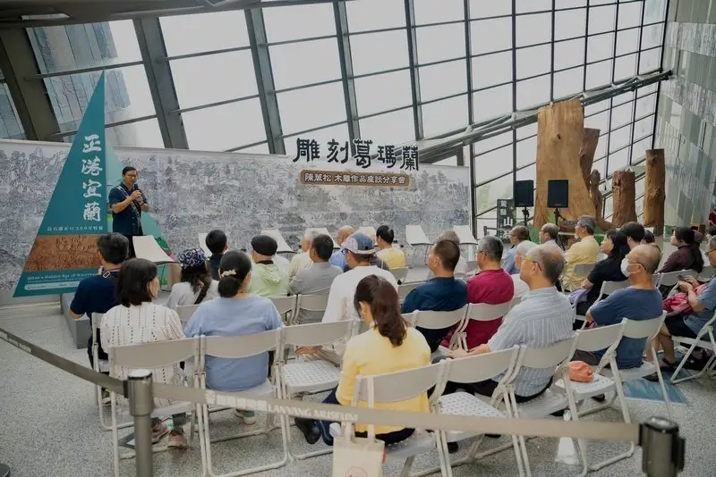史詩木雕刻下宜蘭200年記憶~《雕刻葛瑪蘭》跨界座談熱烈迴響