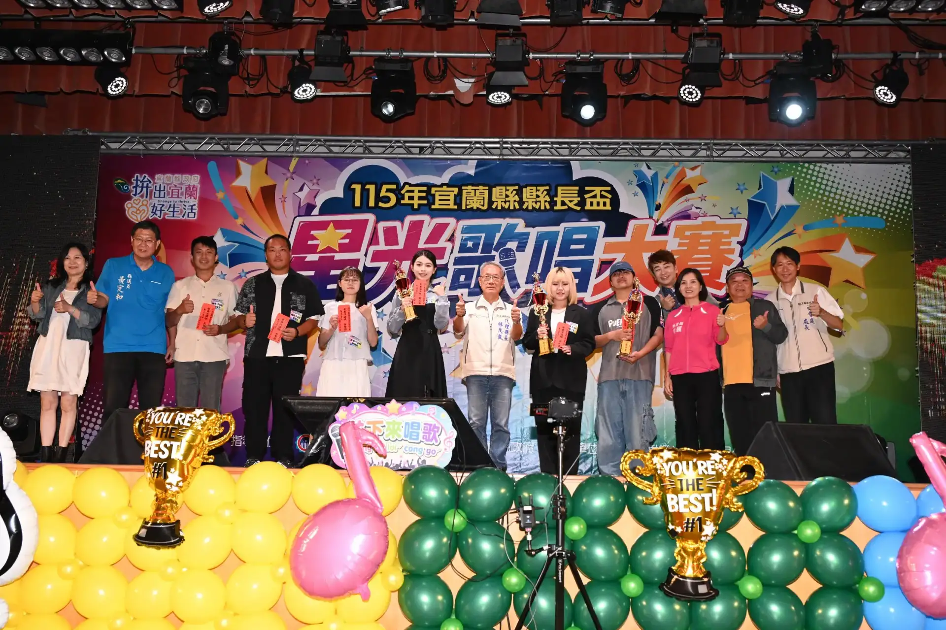 ↑1.青春洋溢組