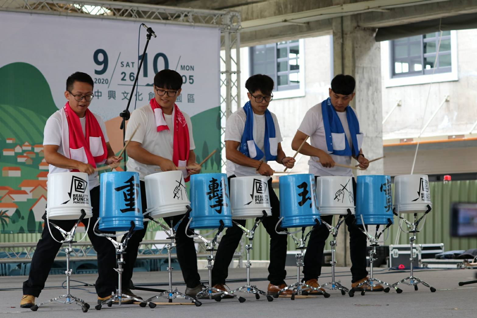 9/26中興文化創意園區登場