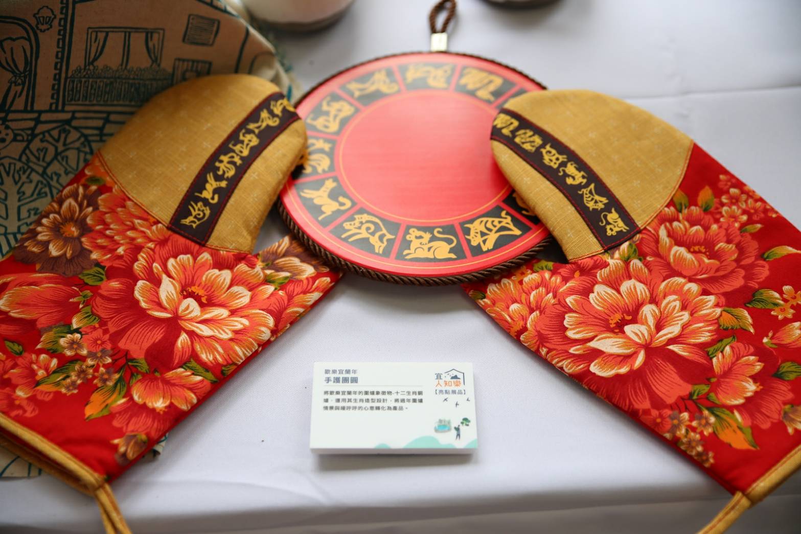 9/26中興文化創意園區登場