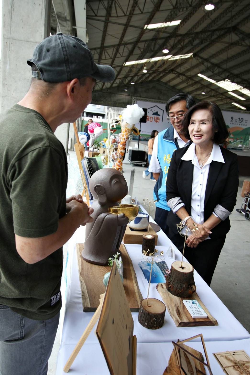 9/26中興文化創意園區登場