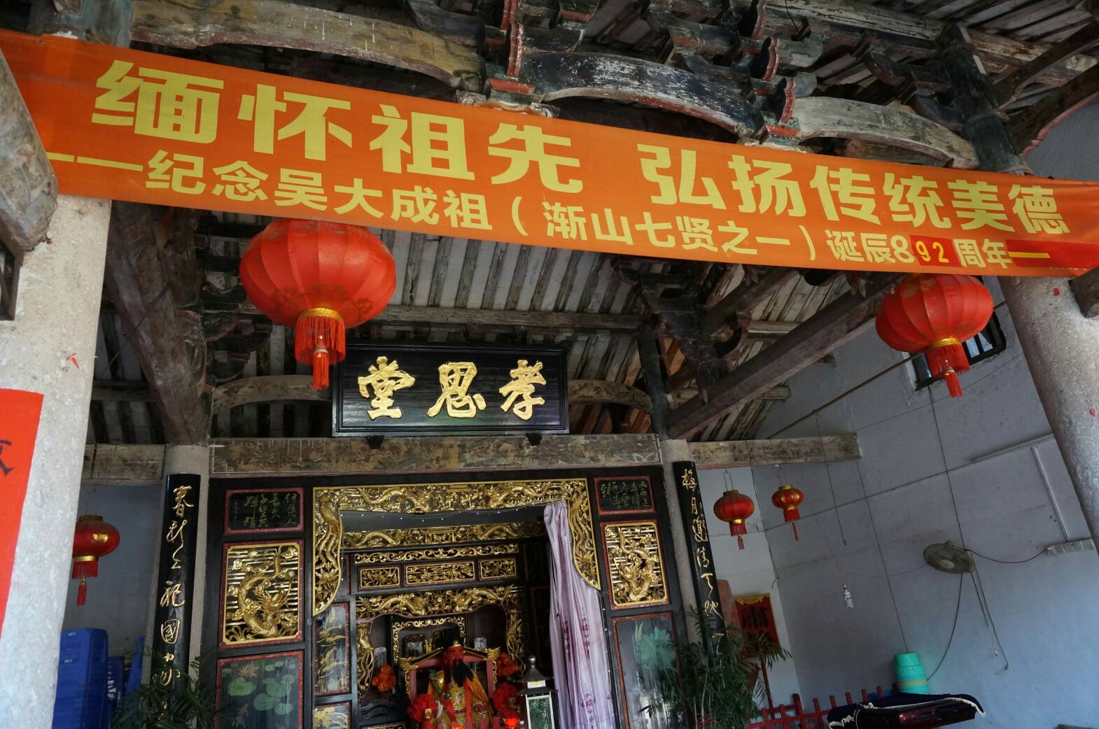 宜蘭市梅洲地名由何而來?