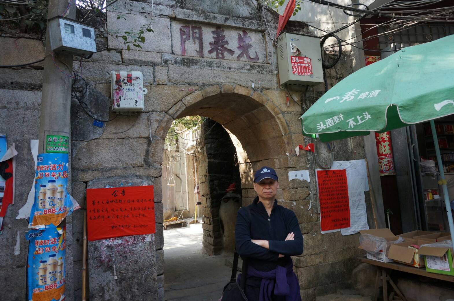 宜蘭市梅洲地名由何而來?