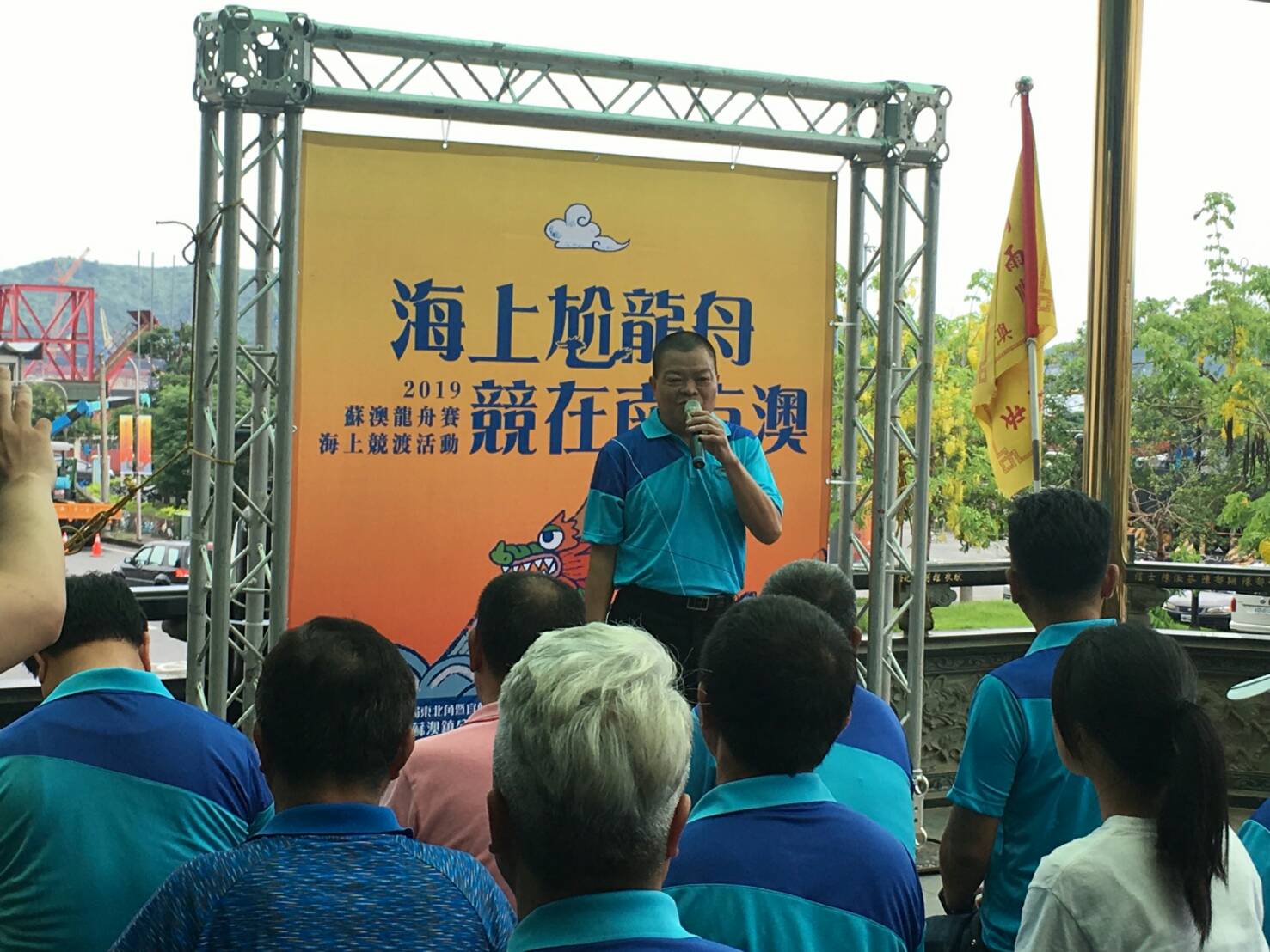 唯一海上龍舟賽周五蘇澳登場 今年起南方澳三大漁港輪流舉辦