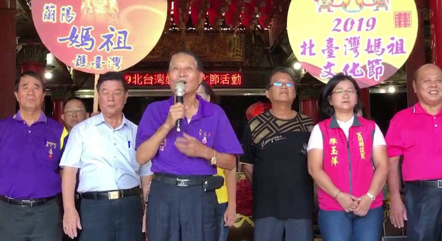 2019北臺媽祖文化節 林姿妙授旗海陸遶境總指揮 庇佑活動順利 