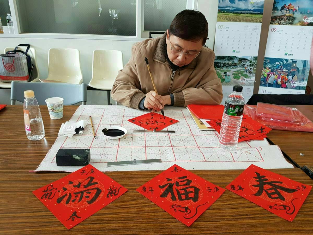 喜迎金鼠庚子年 冬山公所邀名家揮毫送春聯