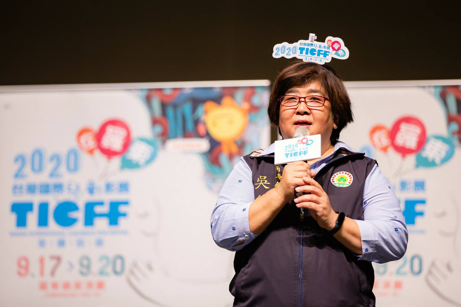2020台灣國際兒童影展在羅東