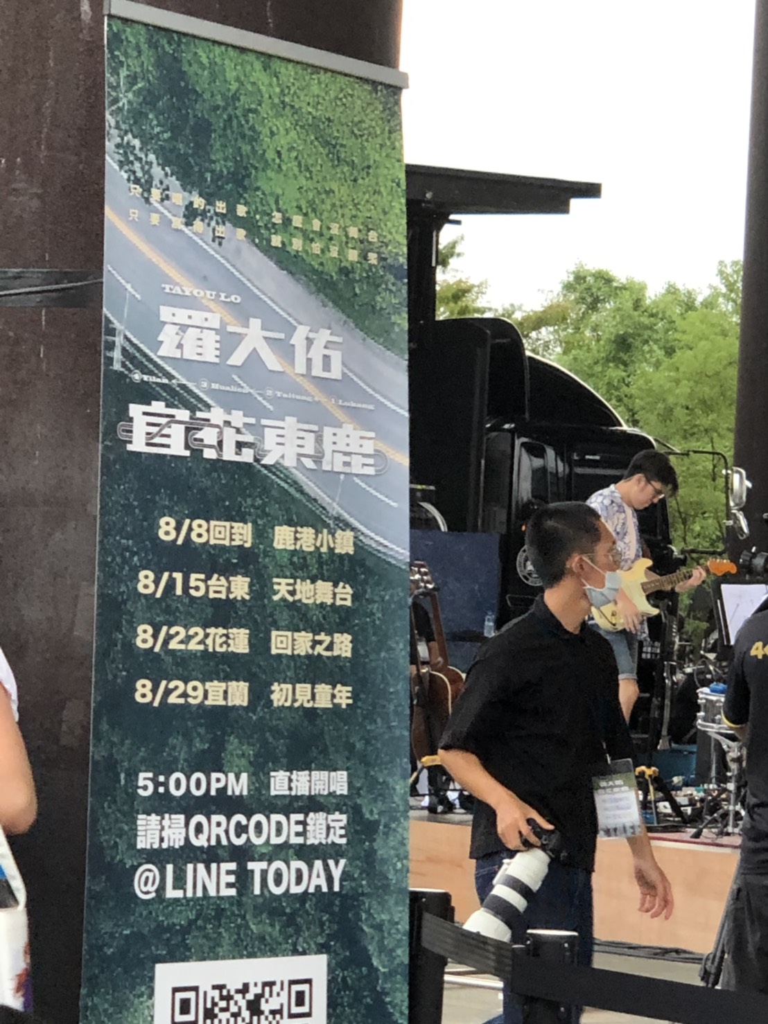 顛覆傳統 羅大佑宜花東鹿直播演唱會在宜蘭劃下感動句點