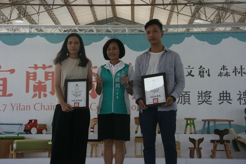 徐慧瑜主持頒獎