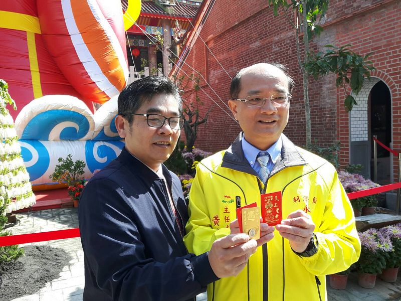 副縣長黃適超，五結鄉長簡松樹發放發財金紅包