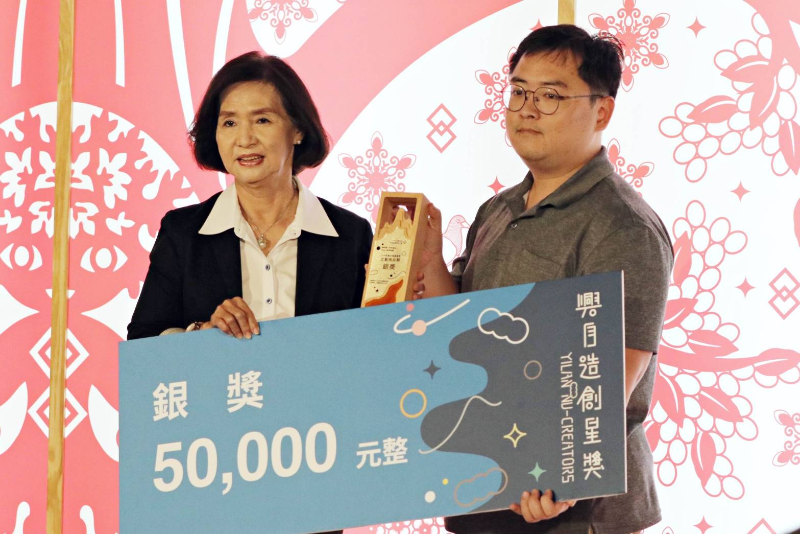 林姿妙頒出37萬獎金予14組「興自造．創星獎」