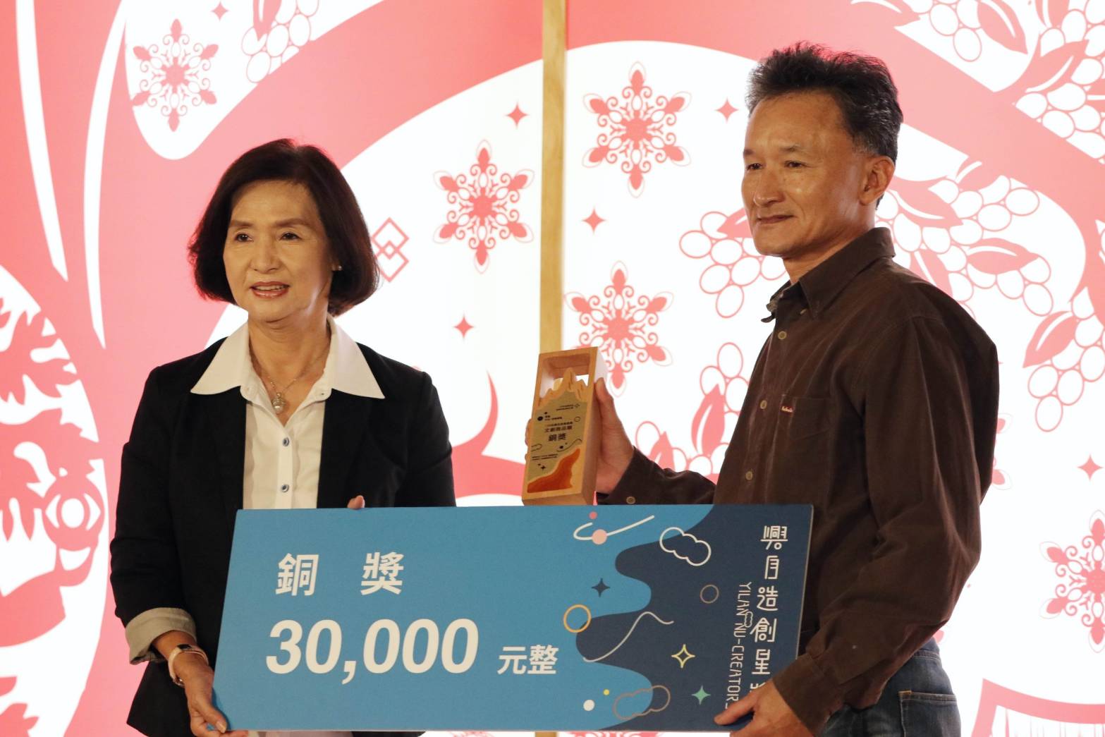林姿妙頒出37萬獎金予14組「興自造．創星獎」