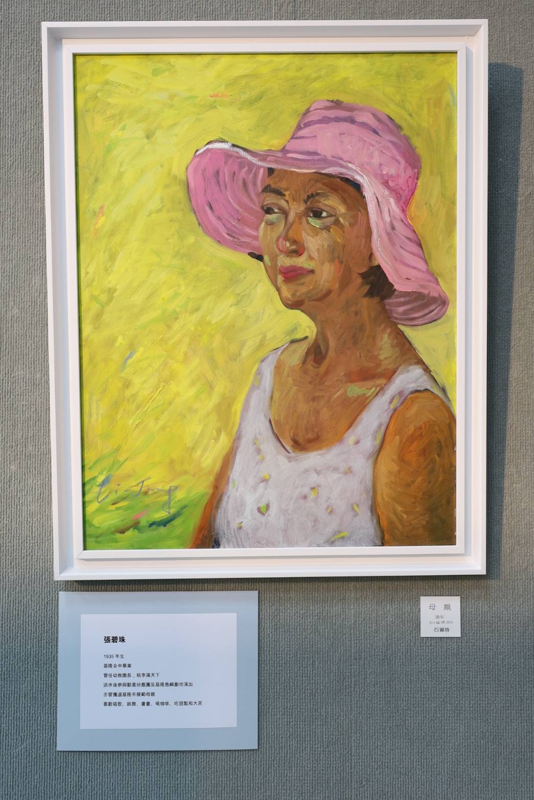 羅東鎮立圖書館