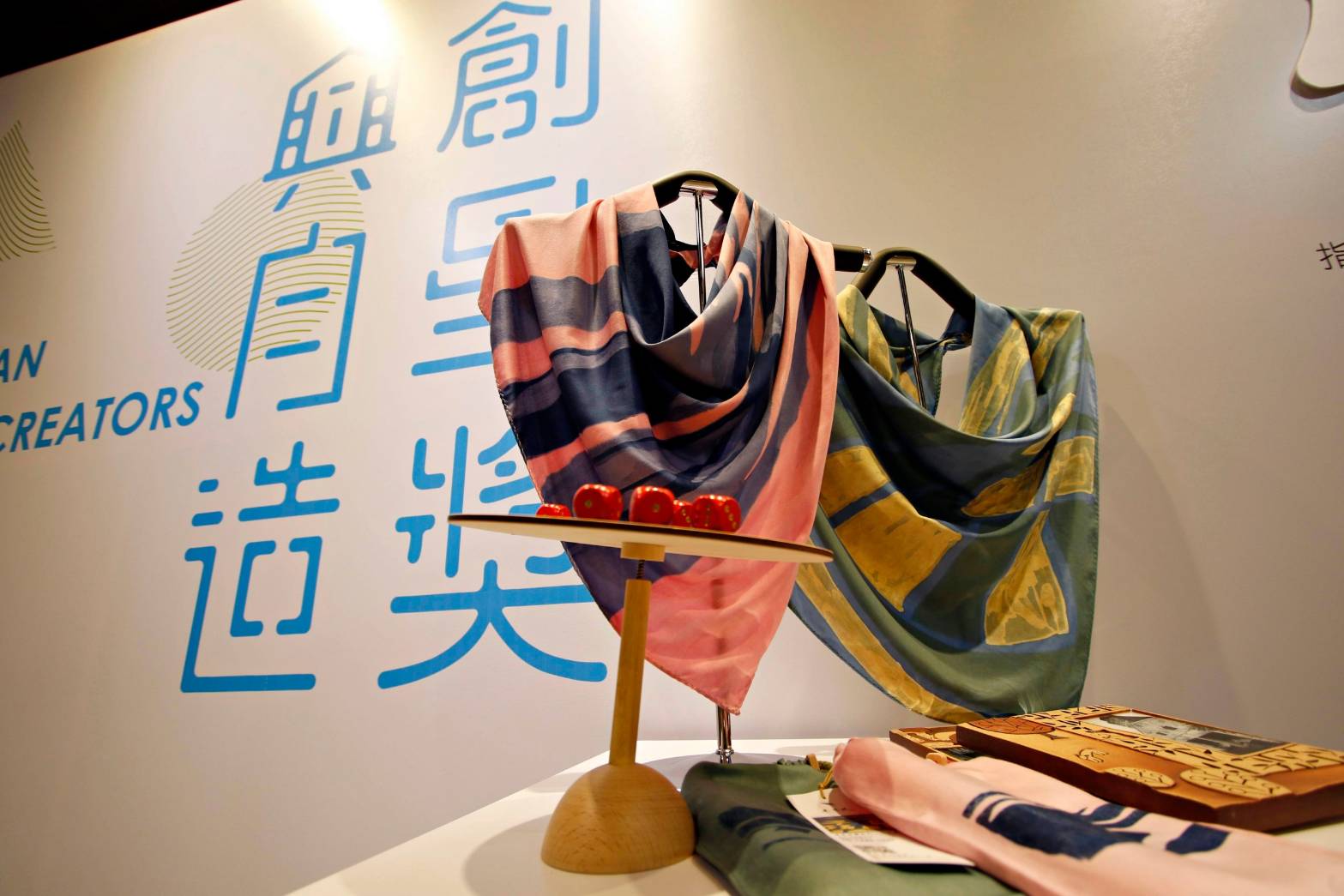 興自造・創星獎勵補助