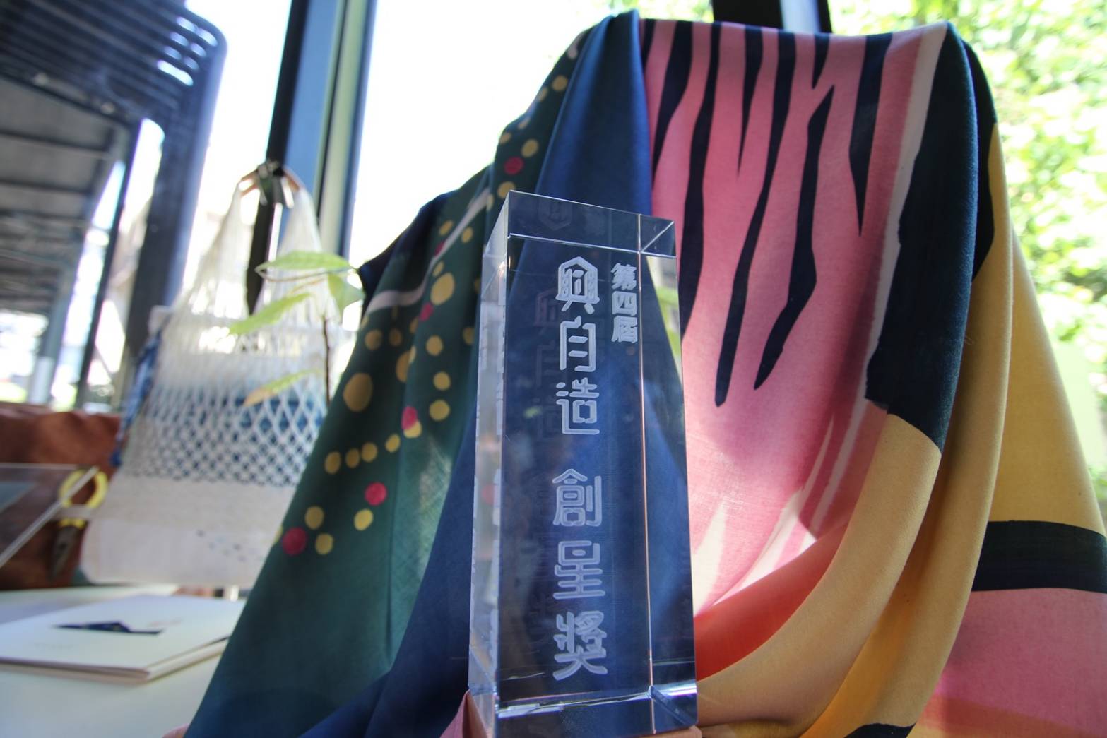 興自造・創星獎勵補助