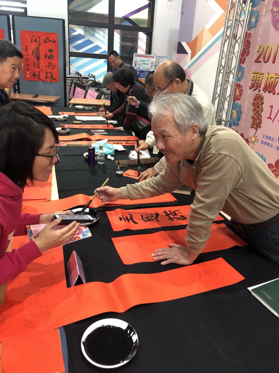 請書法老師書寫專屬的春聯