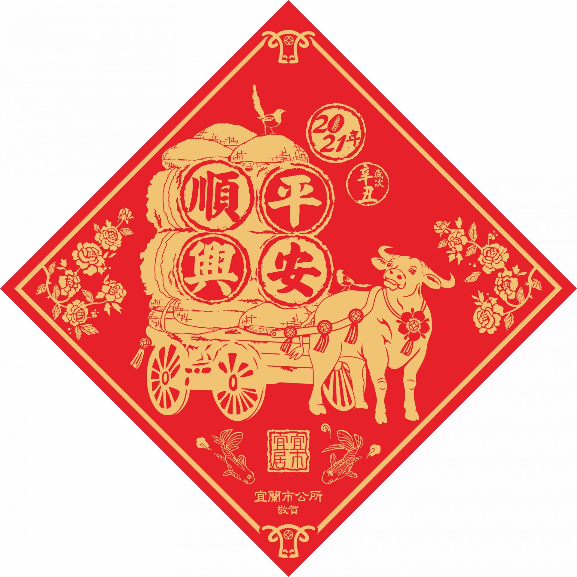 1