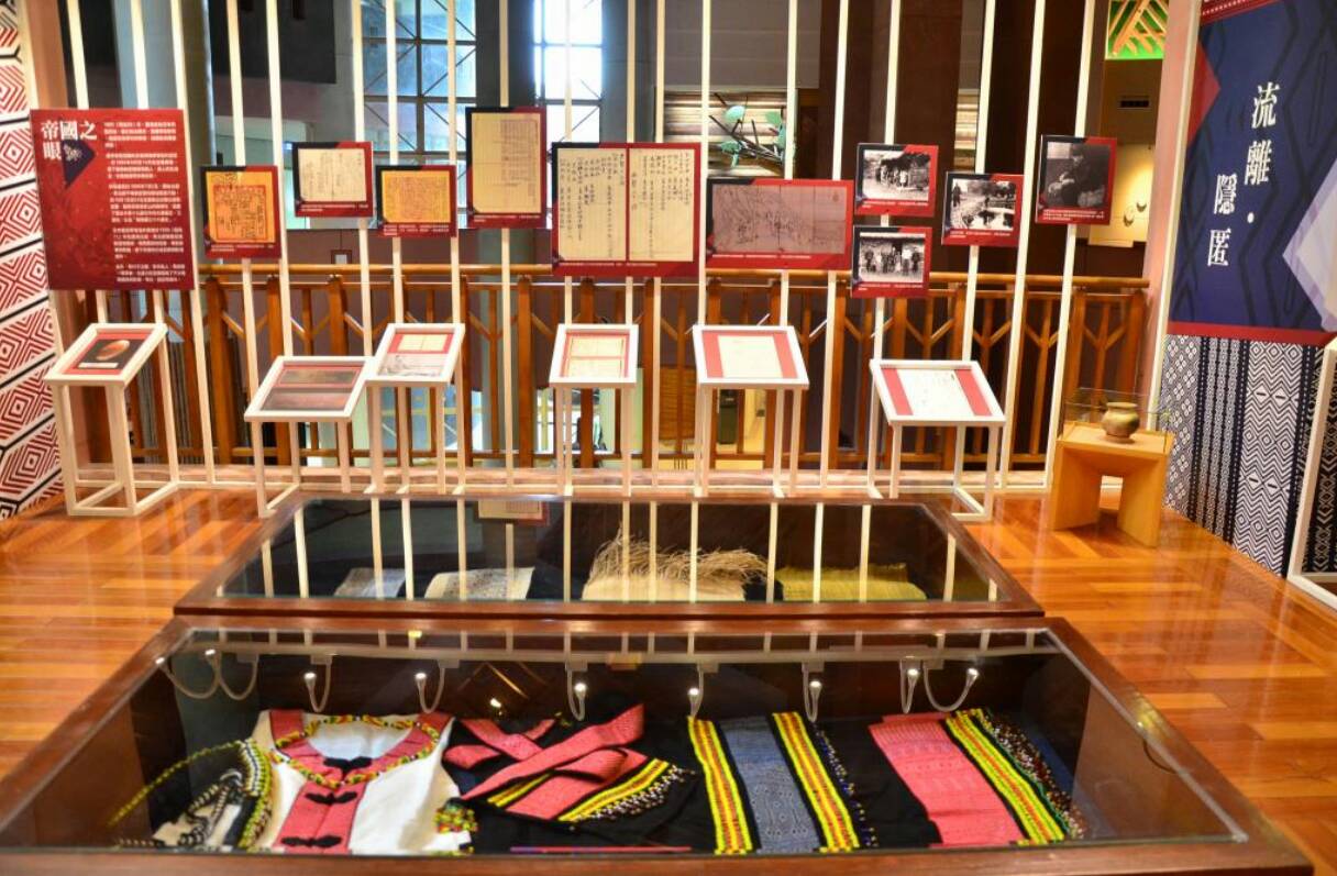 「噶瑪蘭族復名運動30年」特展
