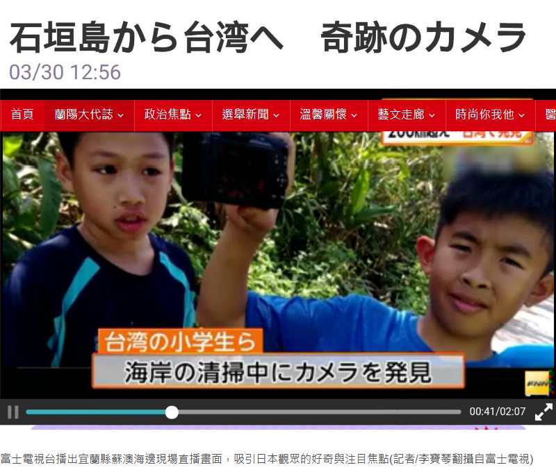 敲定了!漂流相機主人椿原小姐4月27日偕母來臺