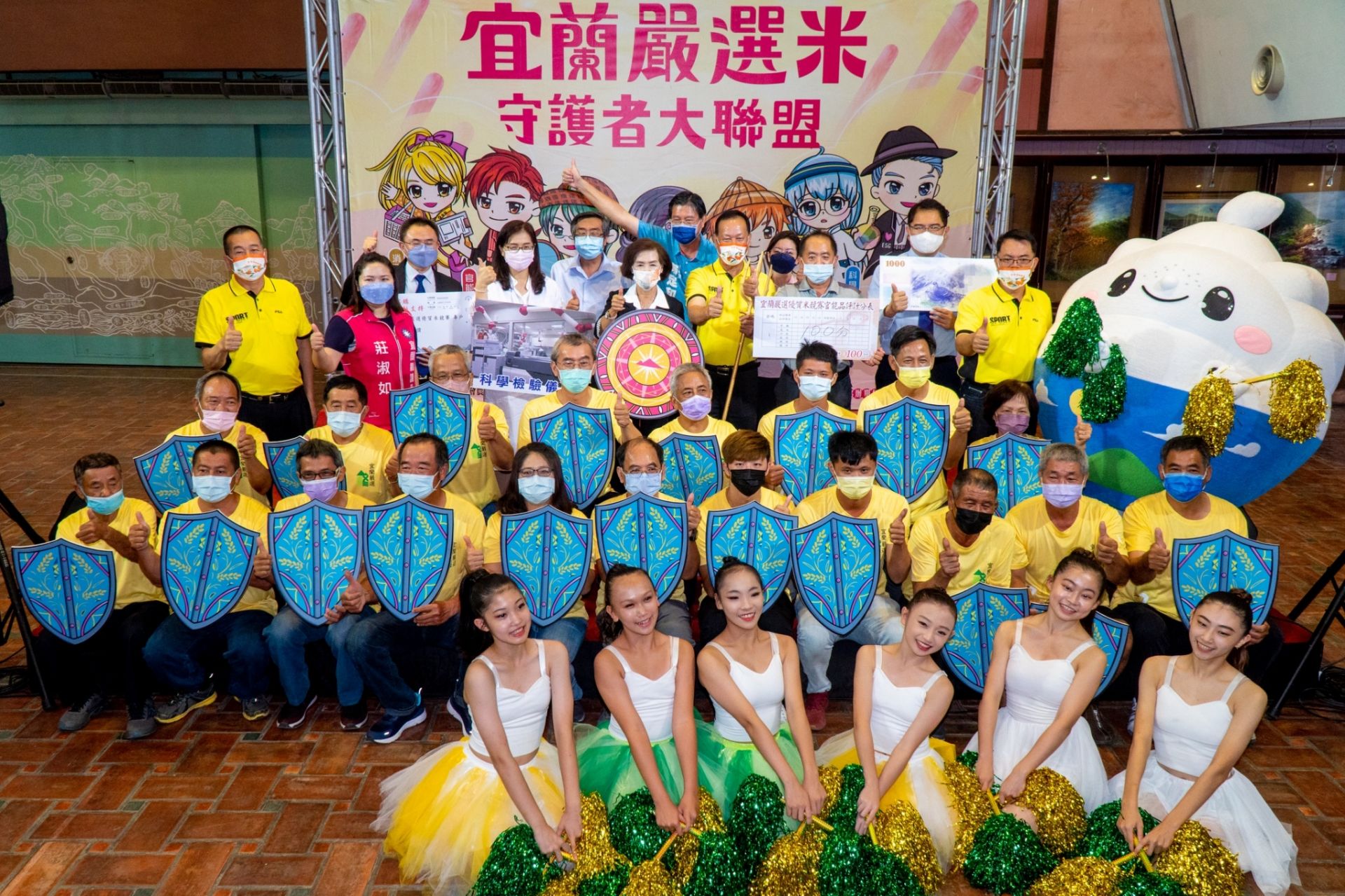 記者譚杰 趙奇濤 宜蘭報導 一年一度的宜蘭嚴選優質米競賽活動 今 日公佈22年競賽決選入圍名單 也首度邀請到產 官 學 企界代表成立 宜蘭嚴選米守護者大聯盟 誓言共同捍衛與守護宜蘭嚴選米的品質與 安全 此外 今年更加入吉祥物 吉米隊長 期待隊長的