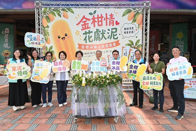 金柑冰棒上市發表會大合照