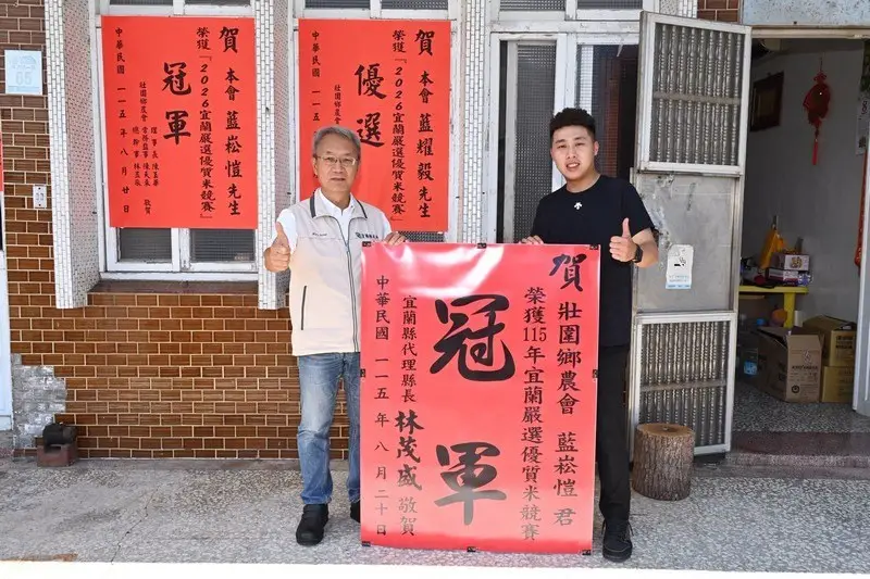 從16歲學種稻到宜蘭米王~24歲藍崧愷接棒傳承農藝