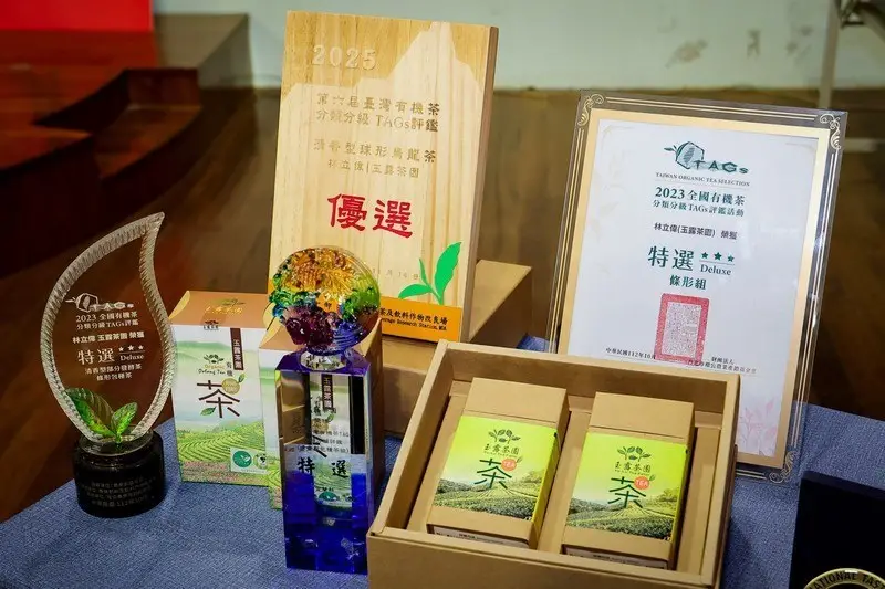 宜蘭茶飄香國際!黃記、馨山勇奪比利時三星~玉露茶園全國有機評鑑摘特選