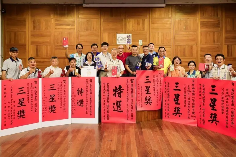 宜蘭茶飄香國際!黃記、馨山勇奪比利時三星~玉露茶園全國有機評鑑摘特選