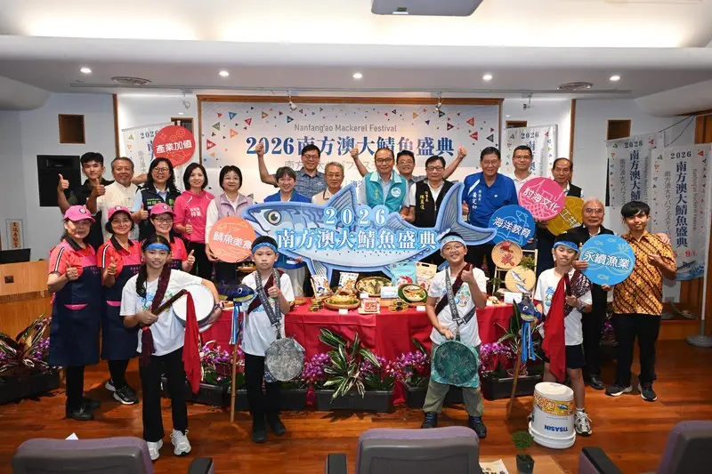 2026南方澳大鯖魚盛典9月登場~鯖魚節30周年四大主軸玩遍漁港