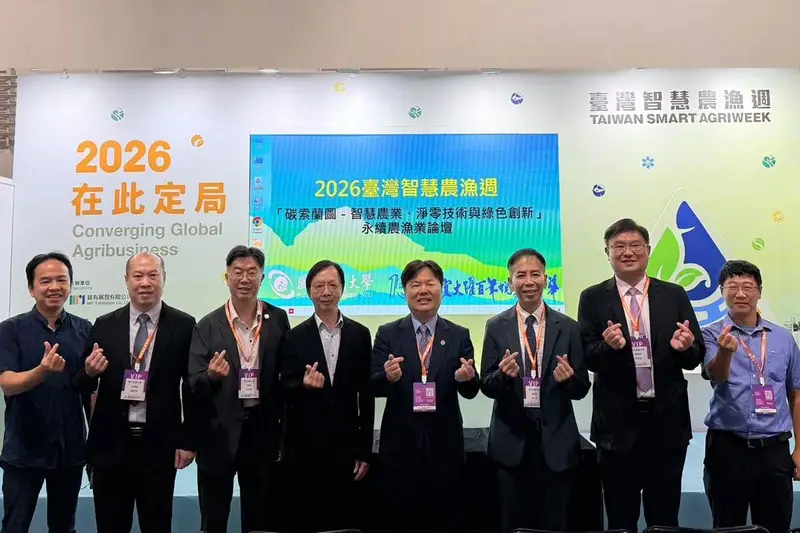 國立宜蘭大學陳威戎校長率同校內主管一同參與論壇開幕。