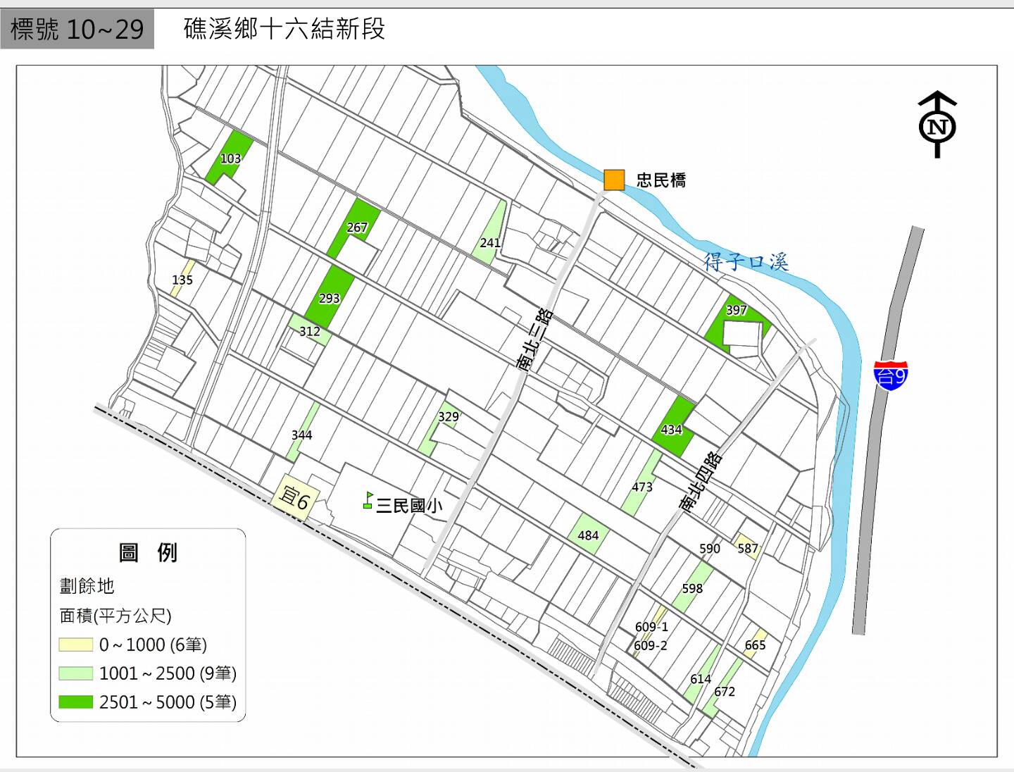 宜蘭縣農地標售案嚴重觸礁 29件僅標出一件