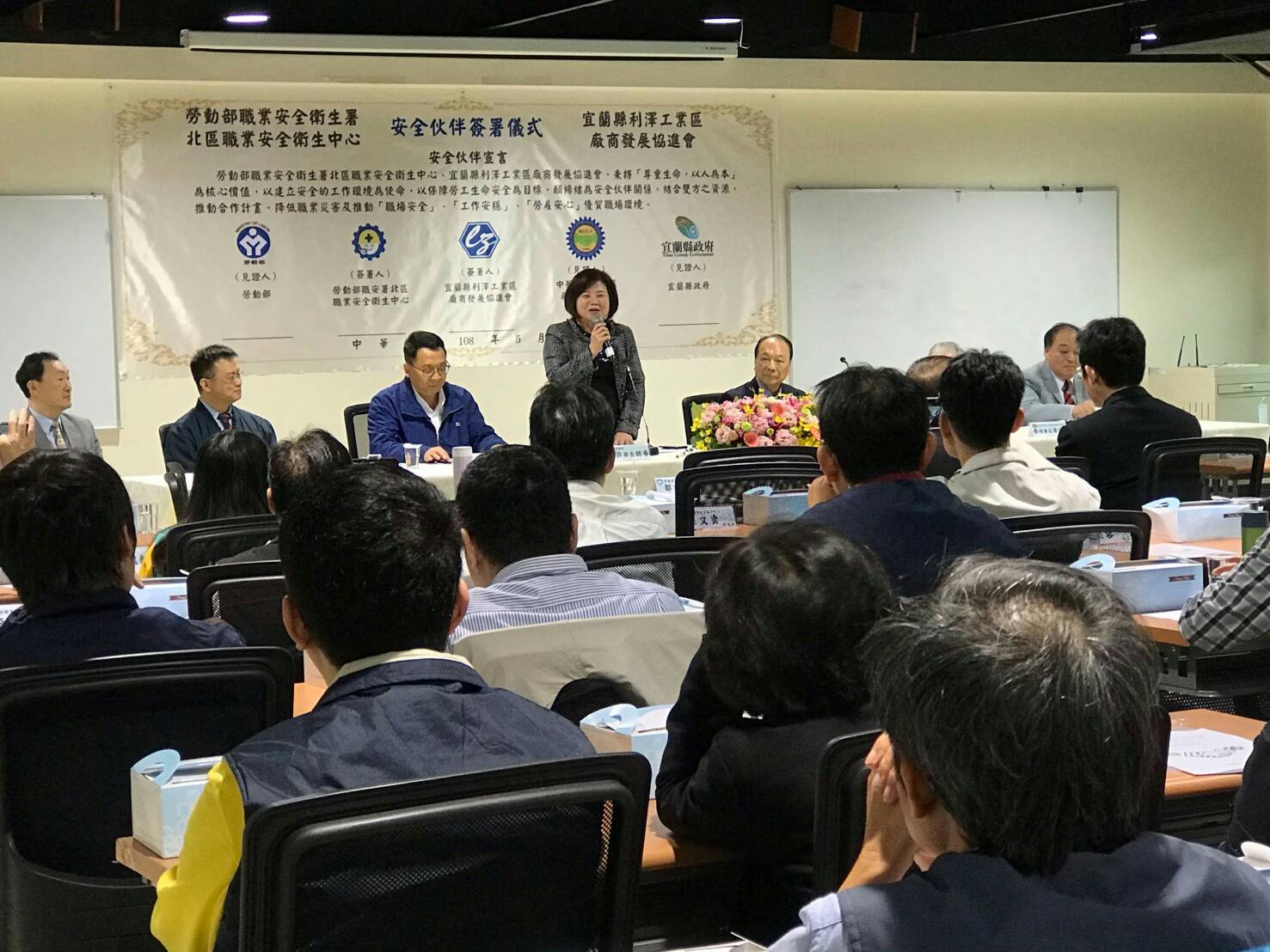 共同守護勞安 北區職安中心與利澤工業區廠商締結安全伙伴 