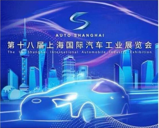 吉門保險絲躍登世界前三大‧上海國際車展引人潮