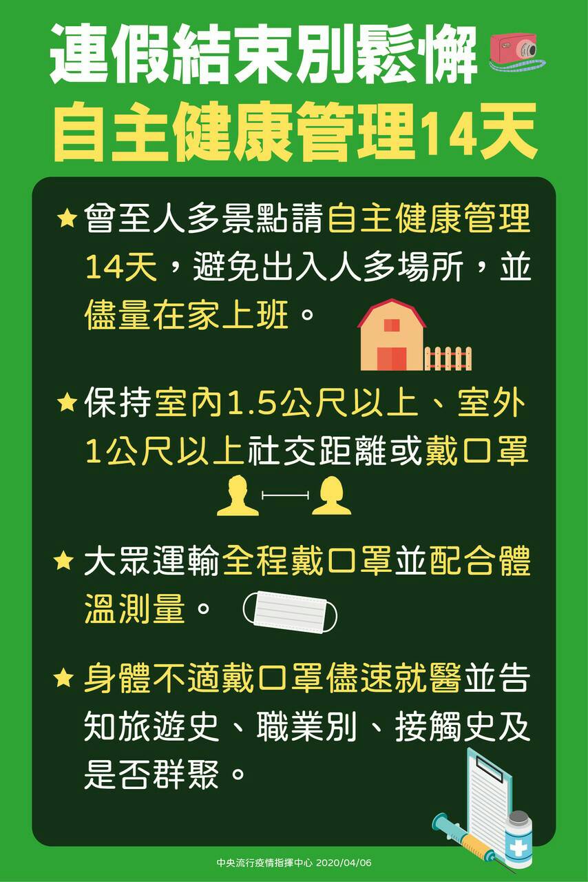 疫情造就新興行業  分流上班獨立辦公室大發利市