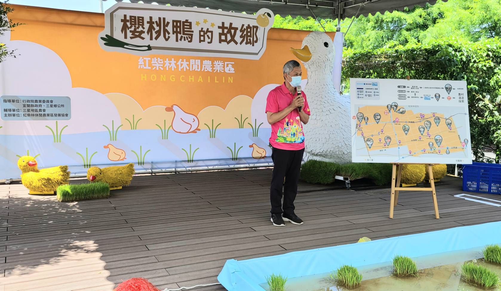 三星三寶再加櫻桃鴨為四寶紅柴林休閒農業區成立 影音新聞 葛瑪蘭新聞網
