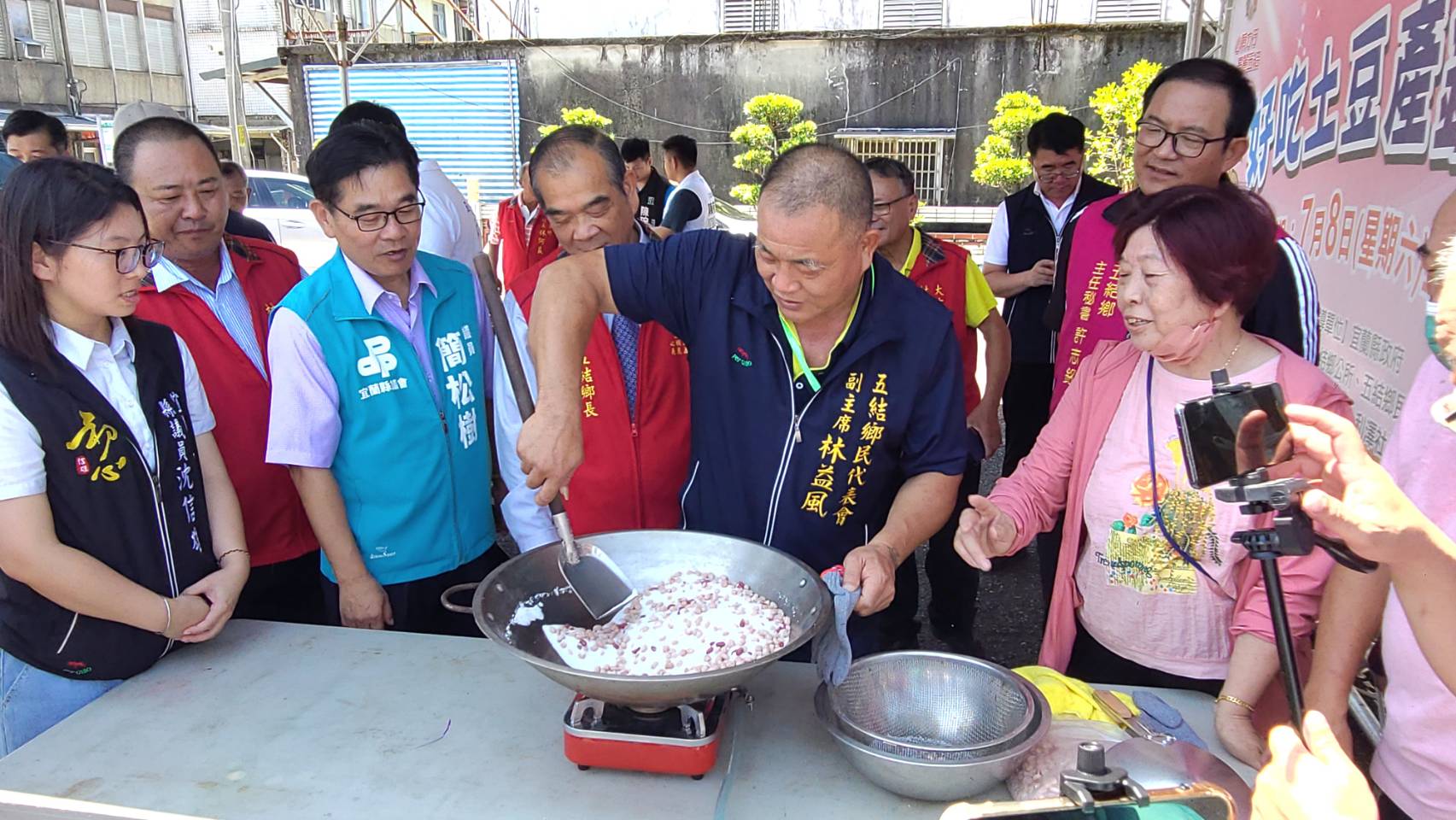 112年五結鄉好吃土豆產銷發表會