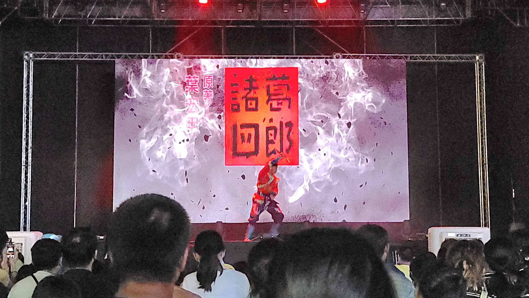2023羅東藝穗節