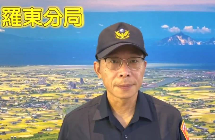 羅東警分局